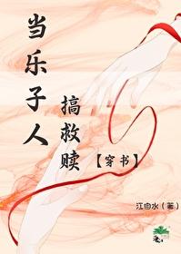 乐子人搞救赎画风清奇是哪一集 乐子人搞救赎画风清奇是哪一集