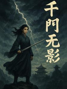 采访千门无心 采访千门无心