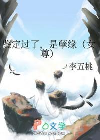 鉴定结果出来怎么办 鉴定结果出来怎么办