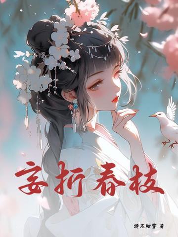 weavi折春枝 weavi折春枝
