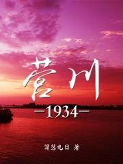 营川坠龙事件的最新进展 营川坠龙事件的最新进展