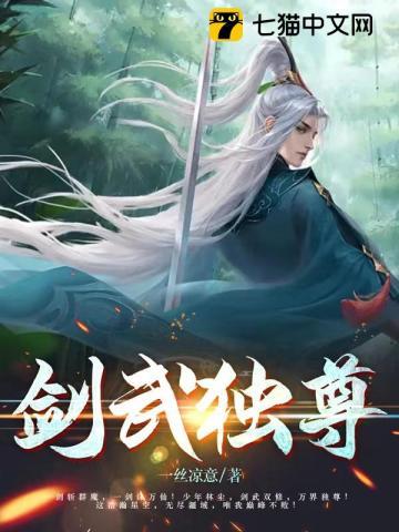 剑武帝尊等级 剑武帝尊等级