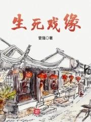 生死缘香港恐怖片 生死缘香港恐怖片