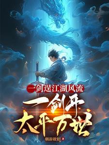 王权霸业爹 王权霸业爹