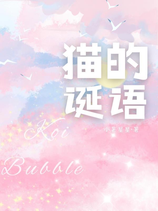 猫的文化历史寓意 猫的文化历史寓意