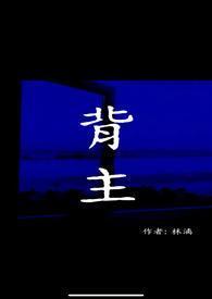 背ver 背ver