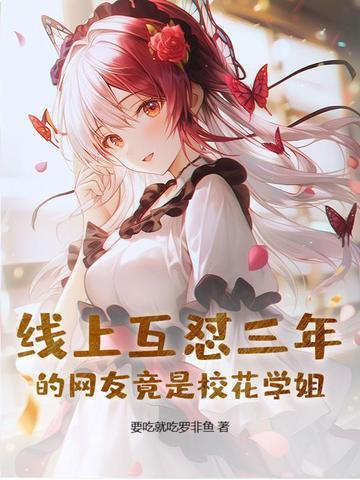 校花平台 校花平台