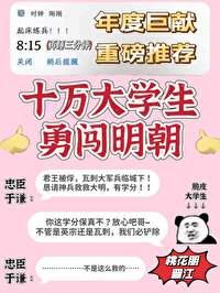 开局召唤十万大汉羽林卫 开局召唤十万大汉羽林卫