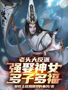 大老头怎么样 大老头怎么样