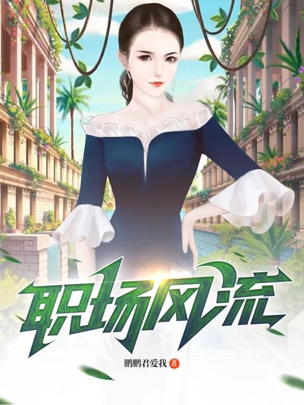 从拿下 从拿下