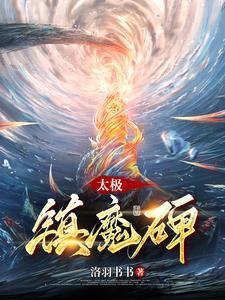 从前有一座灵剑 从前有一座灵剑