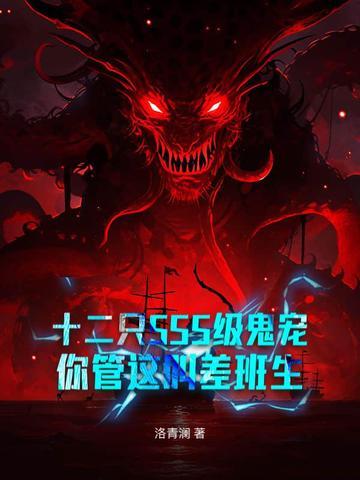 你管这叫差班生漫画 你管这叫差班生漫画