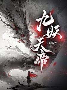 九星炼体诀百度百科 九星炼体诀百度百科