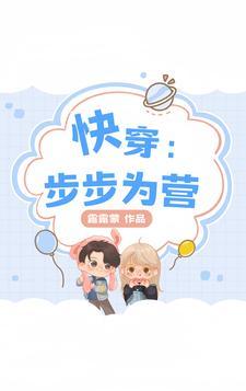 步步为营百科 步步为营百科