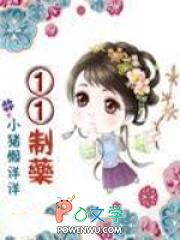一致药业吧 一致药业吧