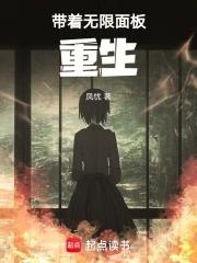 带着无限宝石穿越万界的 带着无限宝石穿越万界的