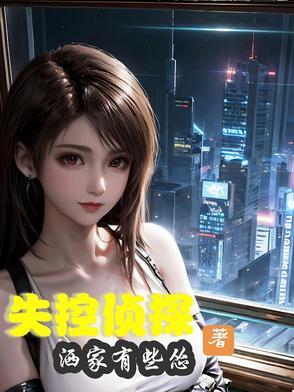 失控犯罪有哪几部 失控犯罪有哪几部