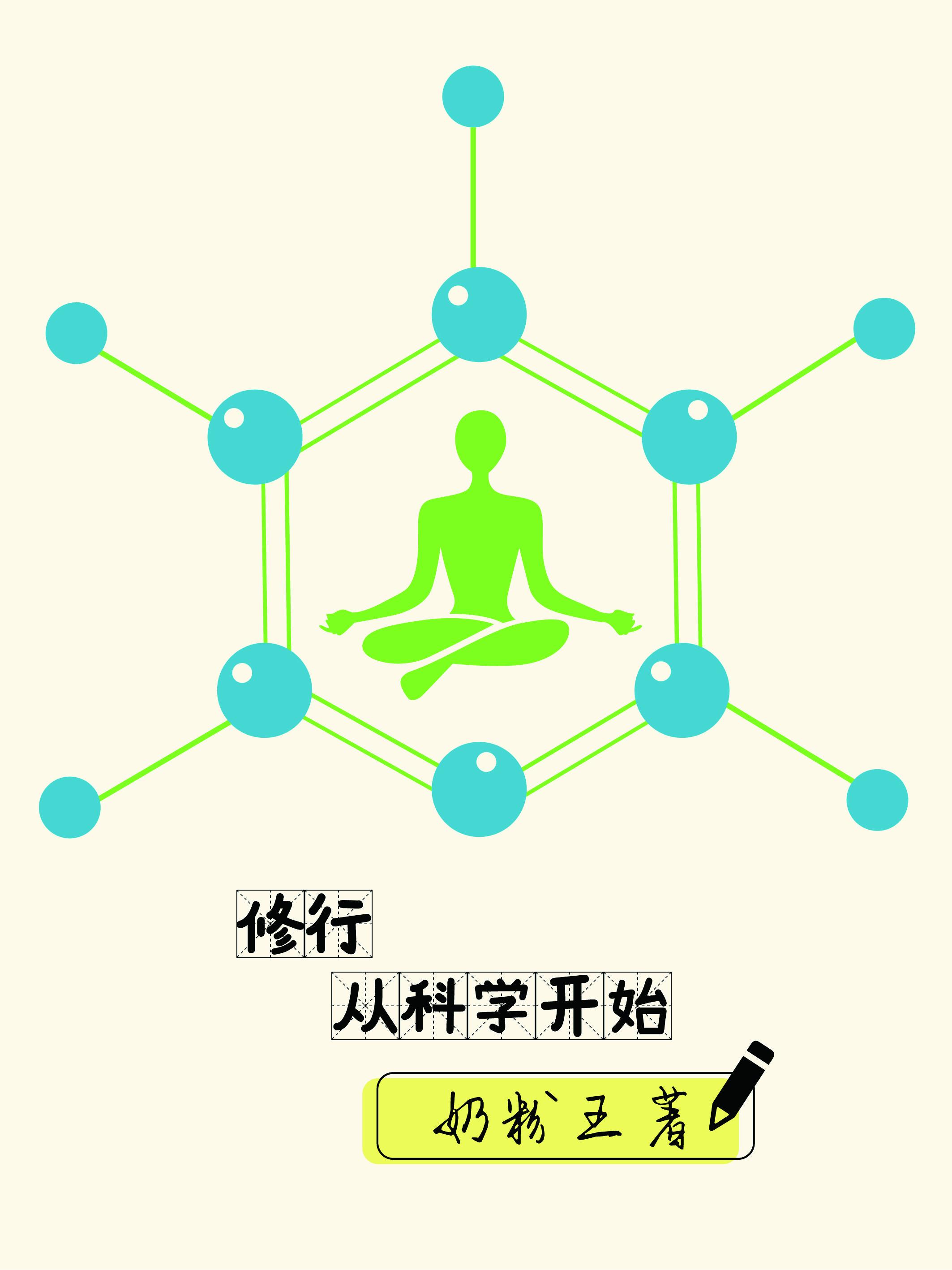 修行从破译文献开始笔趣阁 修行从破译文献开始笔趣阁