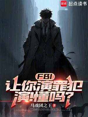 扮演!懂吗? 扮演!懂吗?