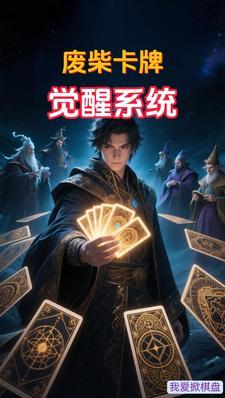 召唤卡牌流 召唤卡牌流