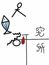 人鱼研究所楚执TXT百度 人鱼研究所楚执TXT百度