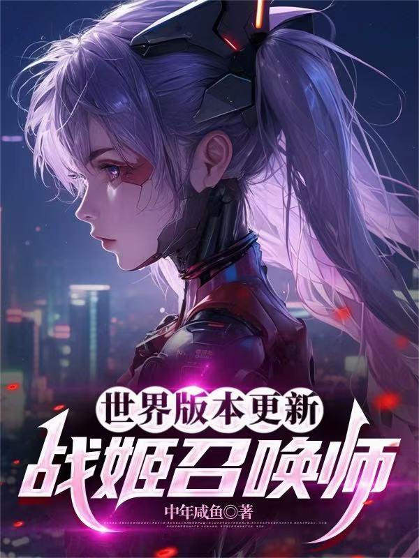 ビルシャナ战姬攻略 ビルシャナ战姬攻略
