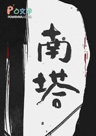 小镇v18 小镇v18