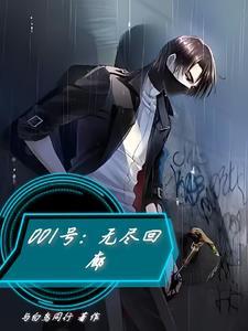 无尽的回廊2.5汉化版 无尽的回廊2.5汉化版