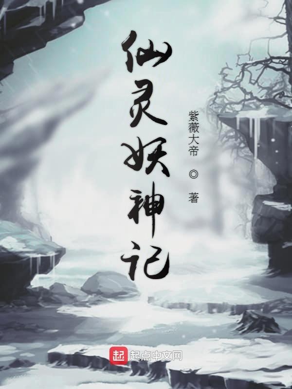 原神迷你仙灵 原神迷你仙灵
