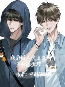 瓶邪雨村吧 瓶邪雨村吧