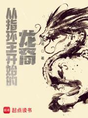从指环王开始笔趣 从指环王开始笔趣