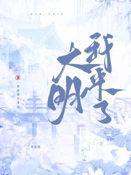 大明来自北京吗英文翻译 大明来自北京吗英文翻译