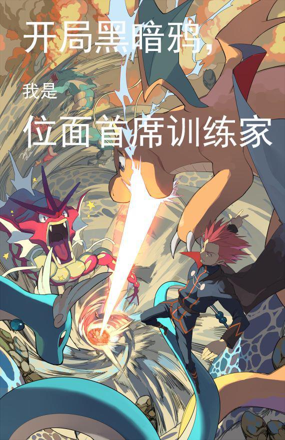 开局成为黑暗领主 开局成为黑暗领主