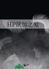 writeas欲加之罪 writeas欲加之罪