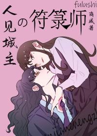 犬夜叉里的人 犬夜叉里的人