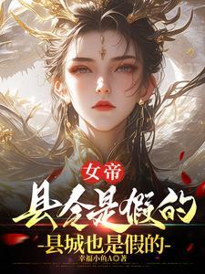 朕怀孕了 朕怀孕了