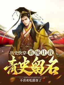 快穿朕不想当受 快穿朕不想当受
