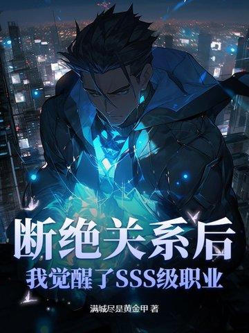 断绝关系 知乎 断绝关系 知乎