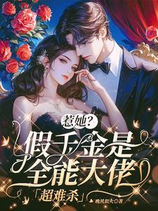 超难杀相关 超难杀相关