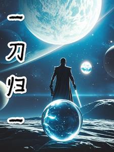 一刀一刀一刀刀刀催人老是什么歌的词 一刀一刀一刀刀刀催人老是什么歌的词