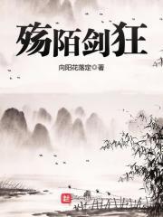 陌殇网名是什么意思 陌殇网名是什么意思