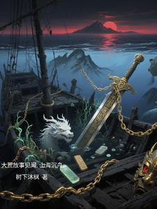 山海大荒经官网 山海大荒经官网