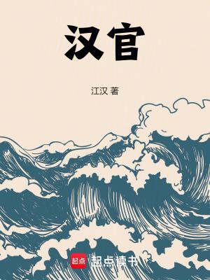 汉宫秋讲的是什么故事 汉宫秋讲的是什么故事
