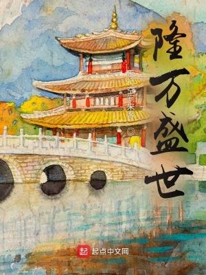 隆盛世纪名居效果图 隆盛世纪名居效果图