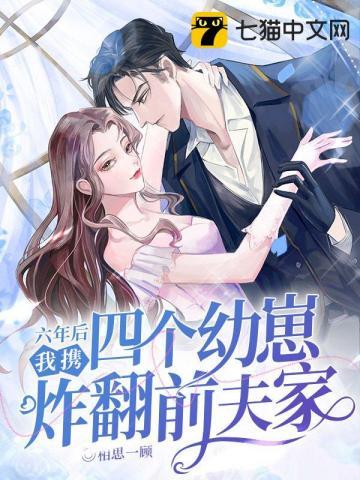 四年后 四年后