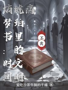 熵逝的意思 熵逝的意思
