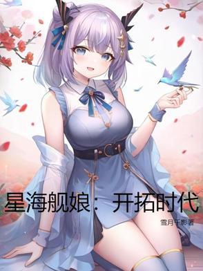 星舰进展 星舰进展