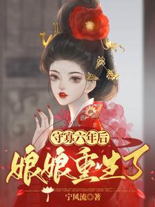是本宫的本事 是本宫的本事