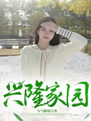 北京兴隆家园二手房价格 北京兴隆家园二手房价格