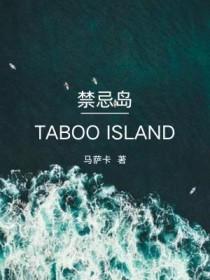 禁闭岛结局最后一句话的官方解析 禁闭岛结局最后一句话的官方解析